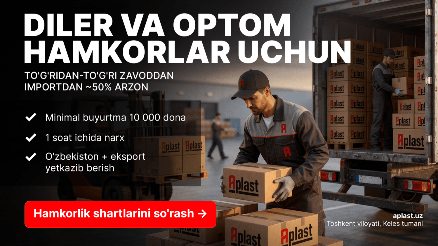 Diler va optom hamkorlar uchun — to‘g‘ridan-to‘g‘ri zavoddan, importdan ~50% arzon