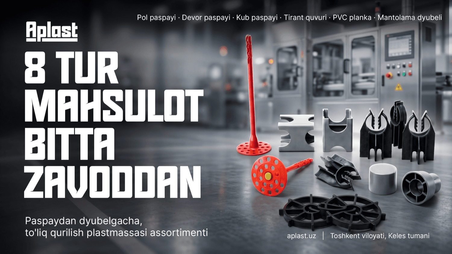 Bitta zavoddan sakkiz tur mahsulot — to‘liq qurilish plastmassasi assortimenti